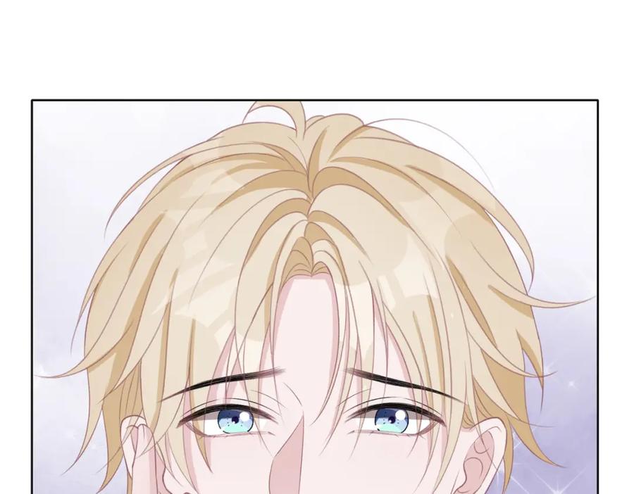 《愿赌服输》第46话 我们重新开始 第75页