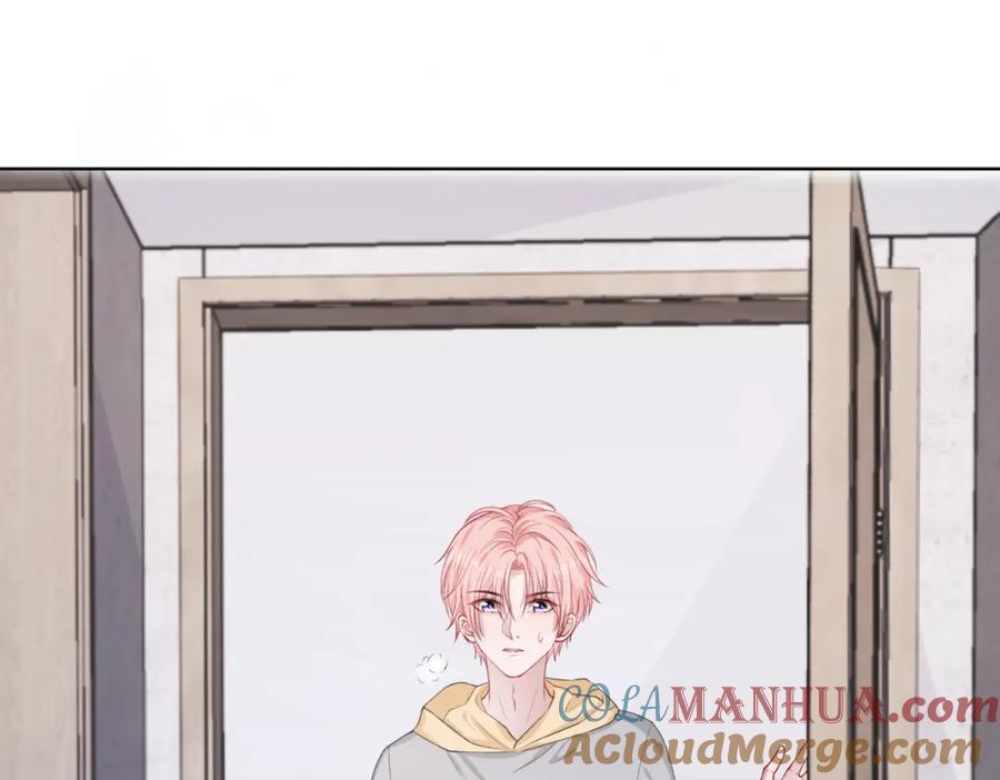 《愿赌服输》第46话 我们重新开始 第45页