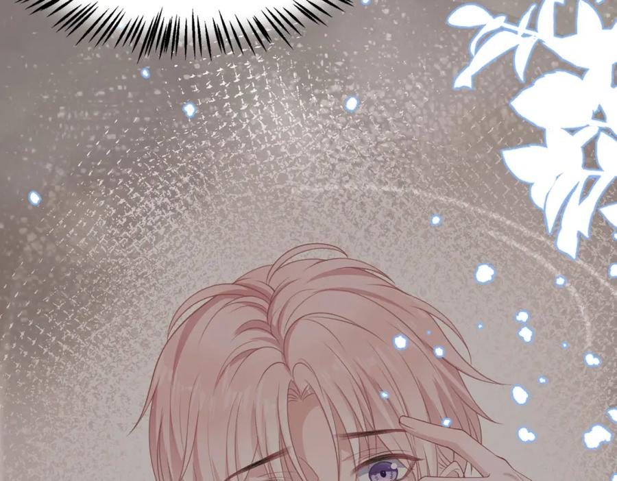 《愿赌服输》第46话 我们重新开始 第31页