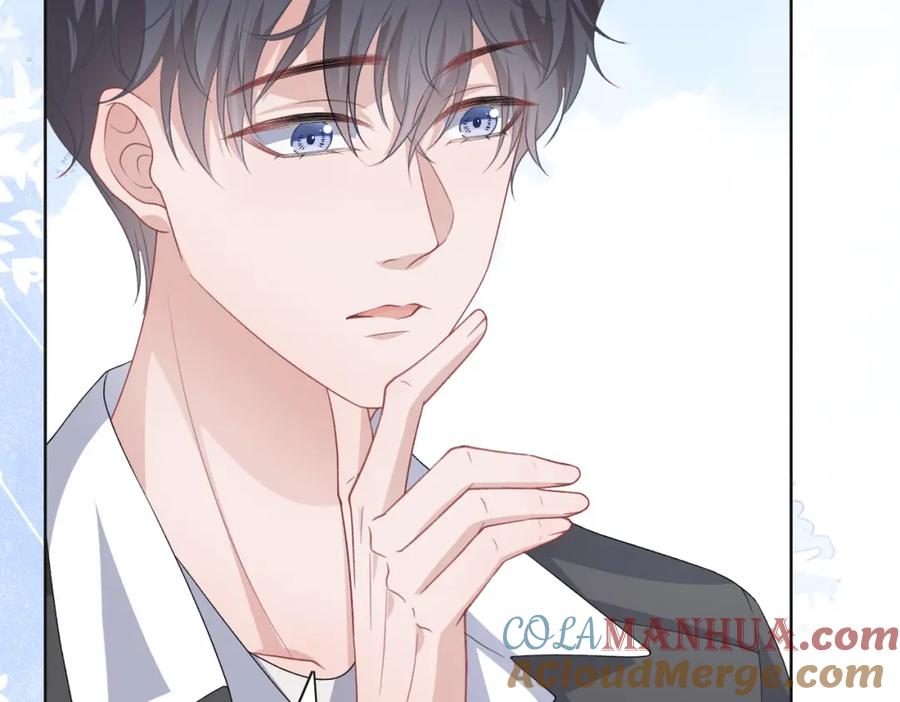 《愿赌服输》第46话 我们重新开始 第9页