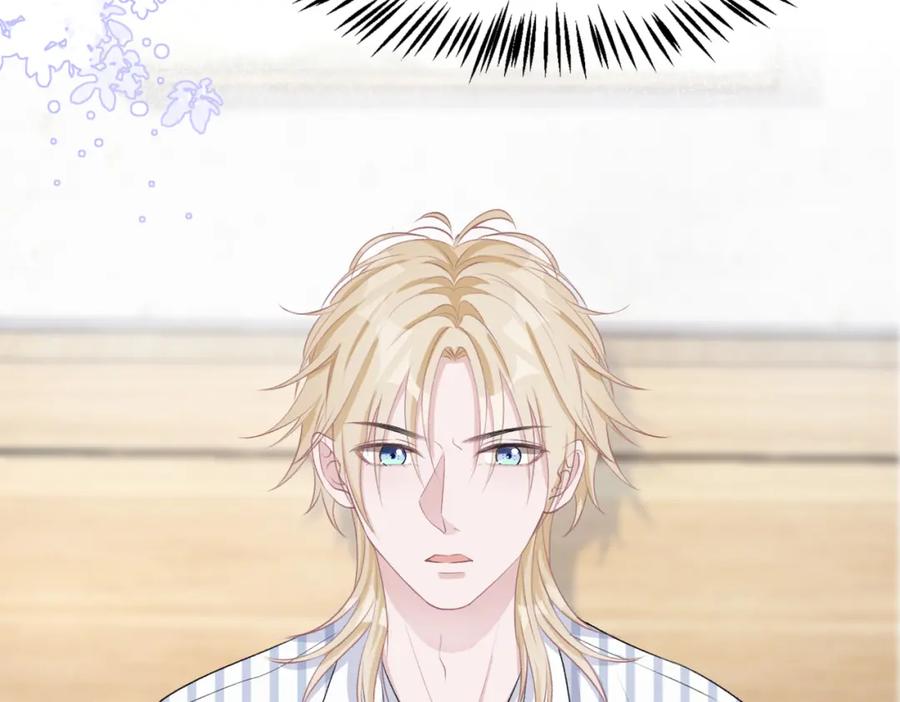 《愿赌服输》第46话 我们重新开始 第66页