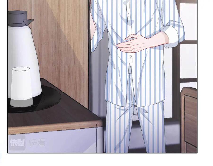 《愿赌服输》第46话 我们重新开始 第48页