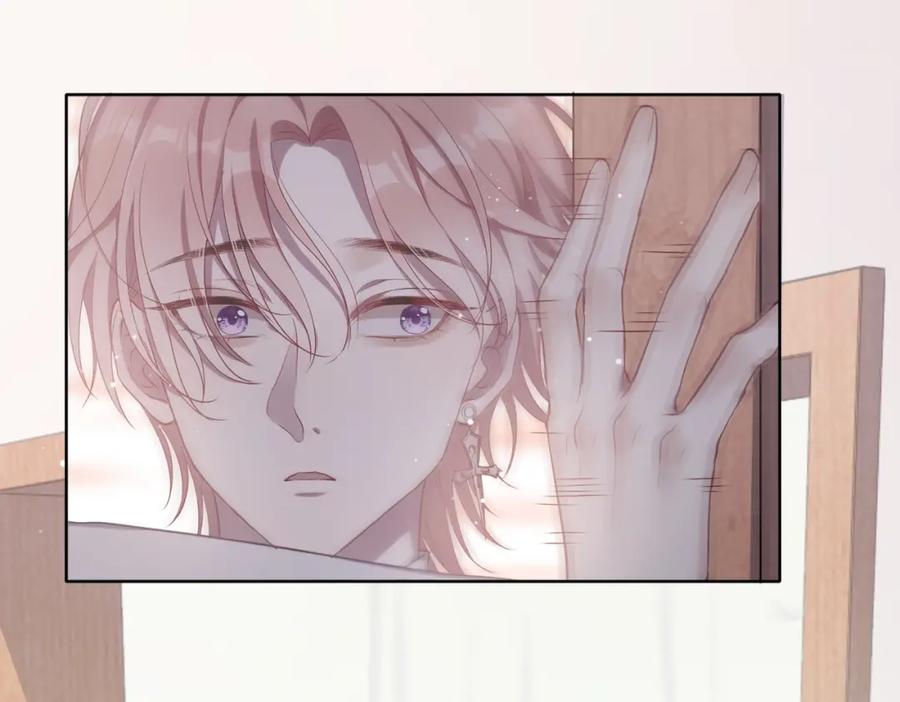 《愿赌服输》第2话 举手之劳 第47页