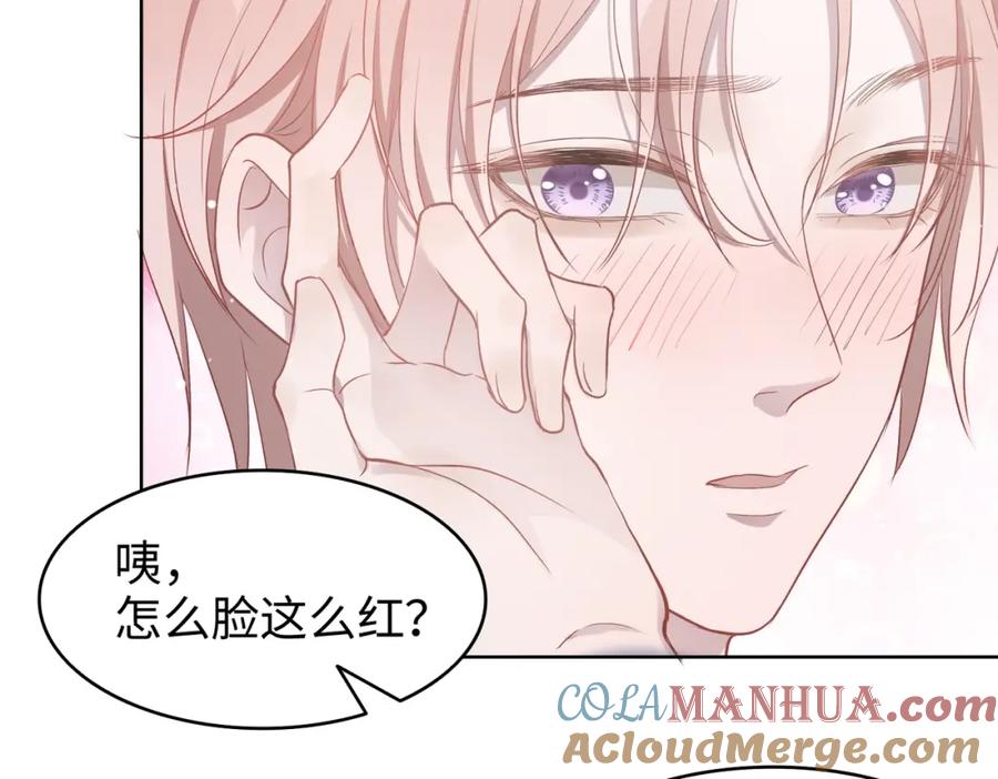 《愿赌服输》第2话 举手之劳 第64页