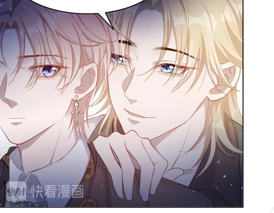 《愿赌服输》第2话 举手之劳 第15页