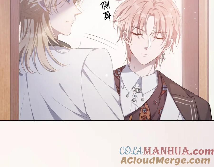 《愿赌服输》第2话 举手之劳 第46页