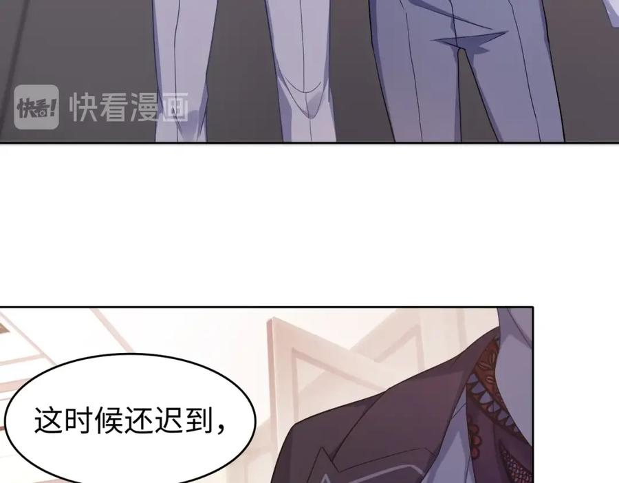 《愿赌服输》第2话 举手之劳 第26页