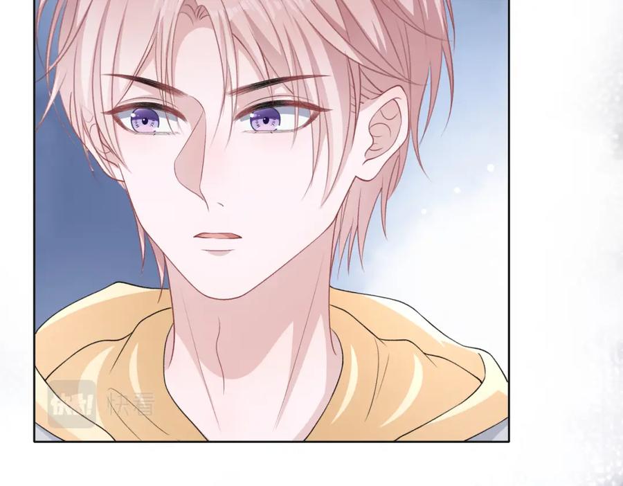 《愿赌服输》第47话 插足者？！ 第35页