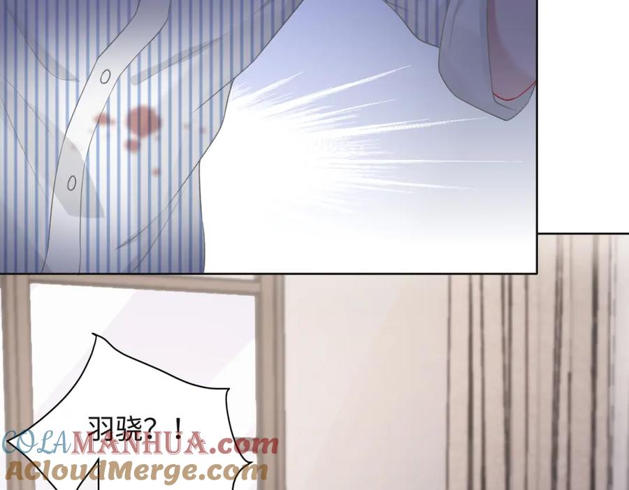 《愿赌服输》第47话 插足者？！ 第73页
