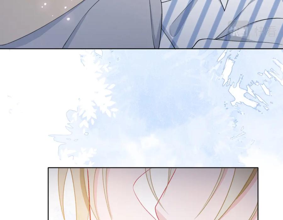 《愿赌服输》第47话 插足者？！ 第92页