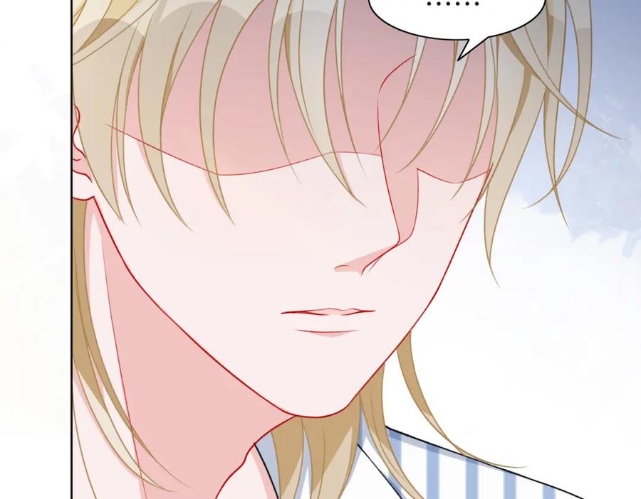 《愿赌服输》第47话 插足者？！ 第87页