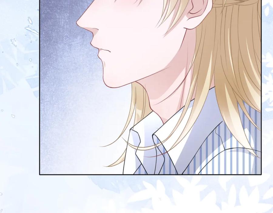 《愿赌服输》第47话 插足者？！ 第46页