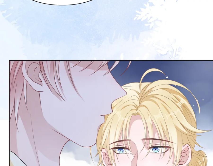 《愿赌服输》第47话 插足者？！ 第10页