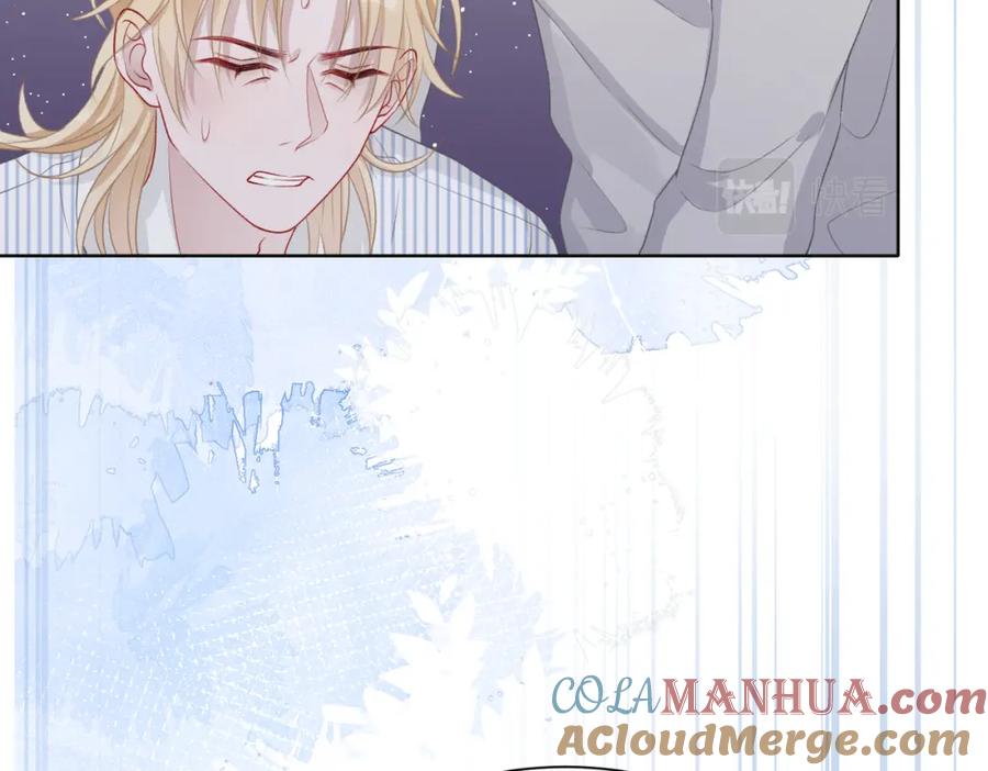 《愿赌服输》第47话 插足者？！ 第77页