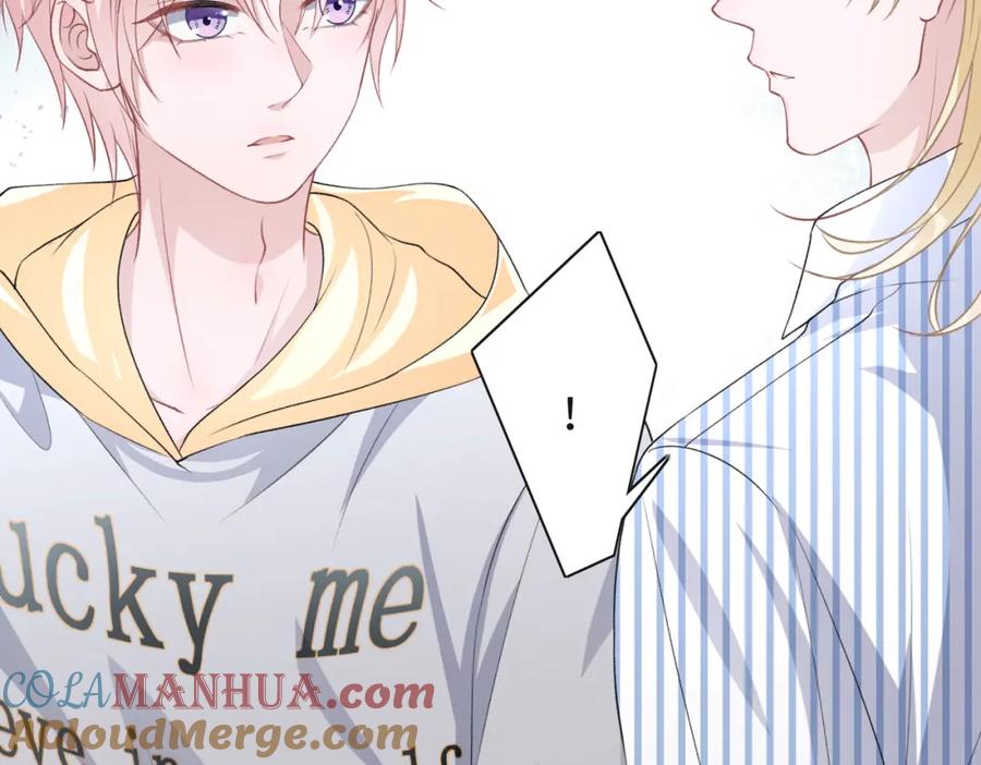 《愿赌服输》第47话 插足者？！ 第13页