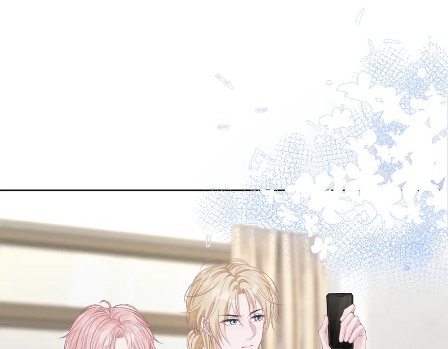 《愿赌服输》第47话 插足者？！ 第48页