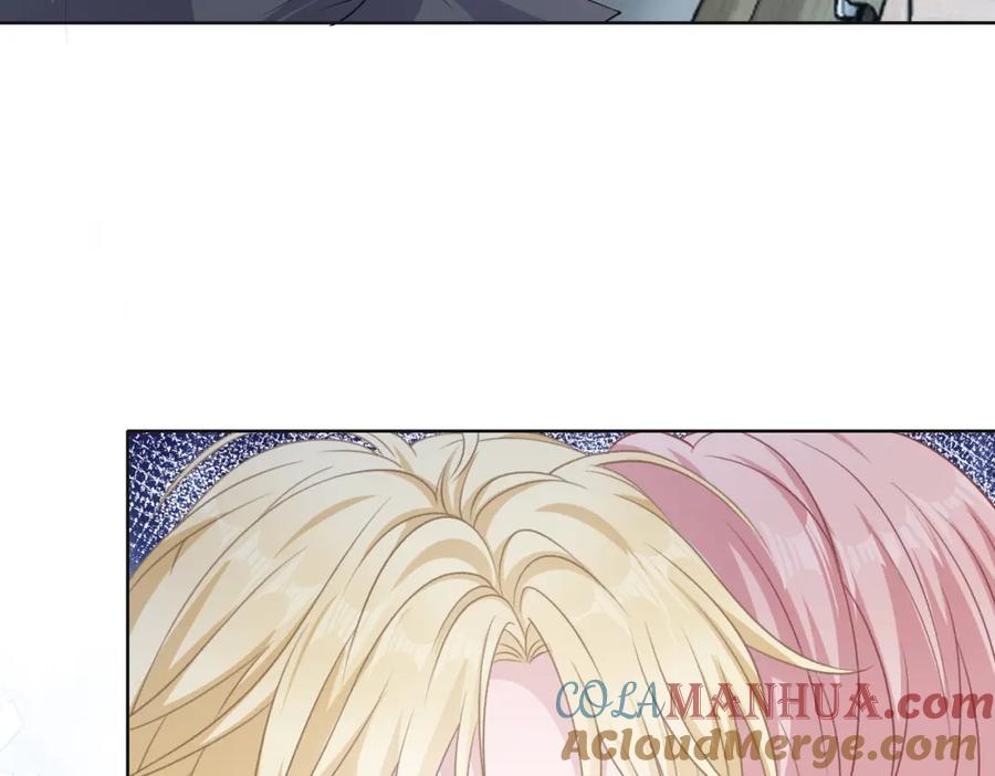 《愿赌服输》第47话 插足者？！ 第17页