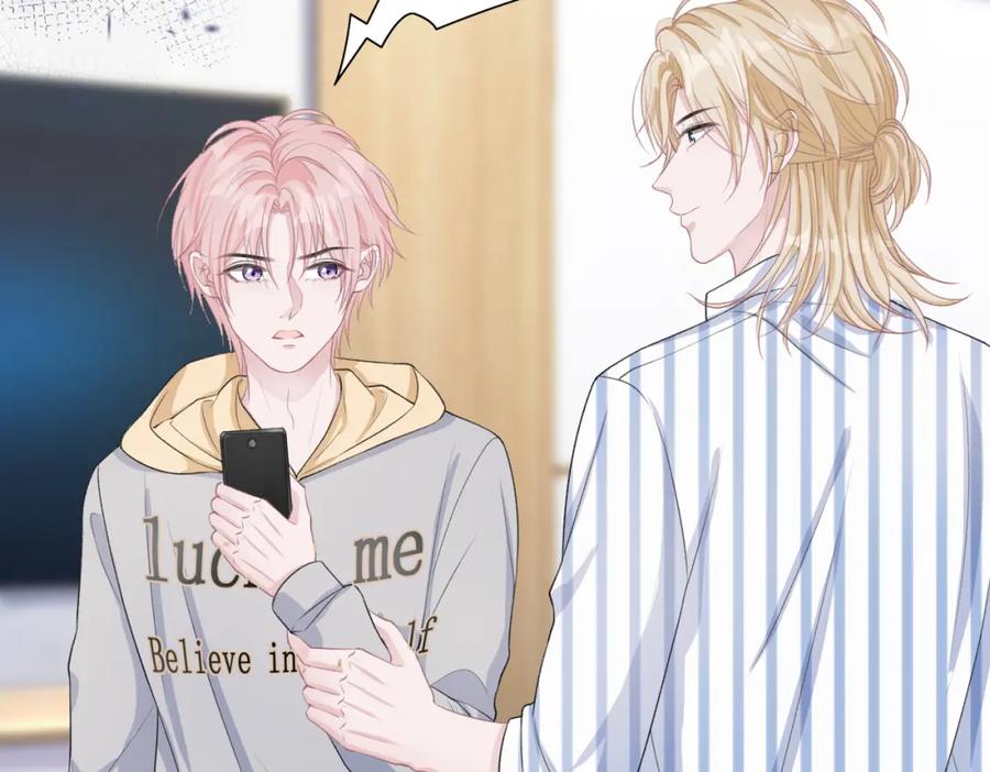 《愿赌服输》第47话 插足者？！ 第58页
