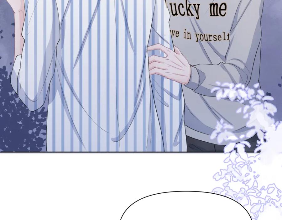 《愿赌服输》第47话 插足者？！ 第54页