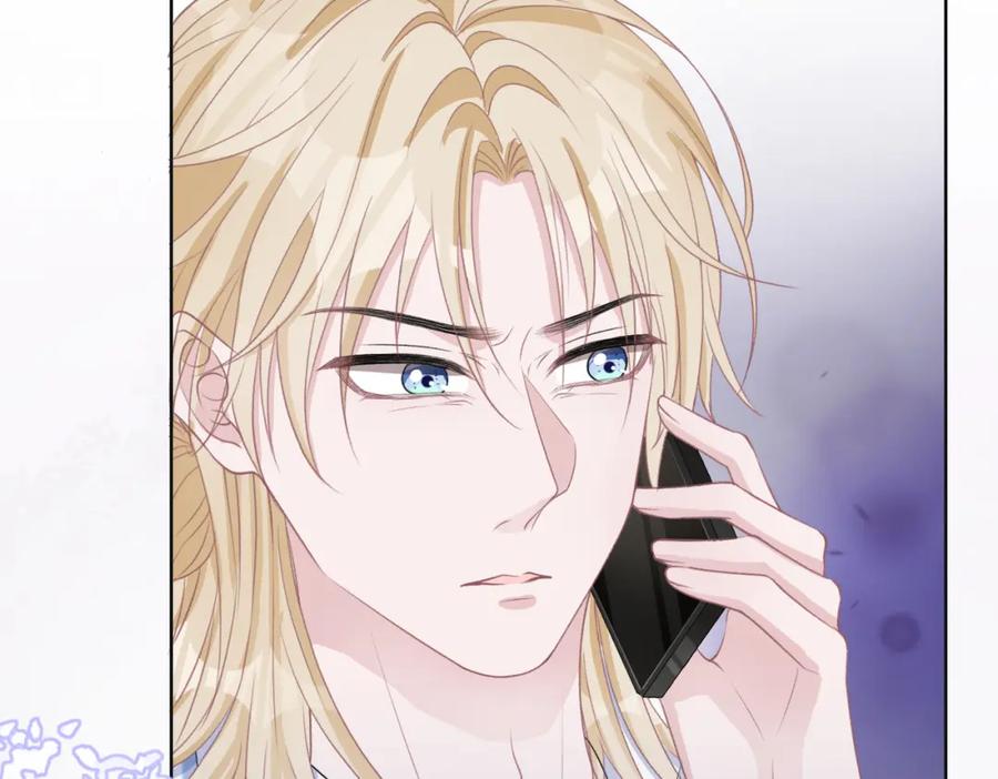 《愿赌服输》第47话 插足者？！ 第51页