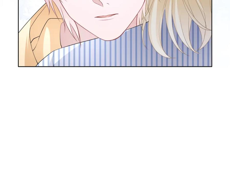 《愿赌服输》第47话 插足者？！ 第26页