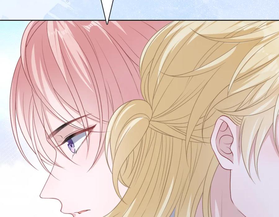 《愿赌服输》第47话 插足者？！ 第20页