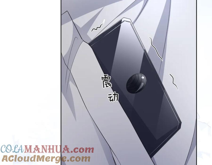 《愿赌服输》第47话 插足者？！ 第41页