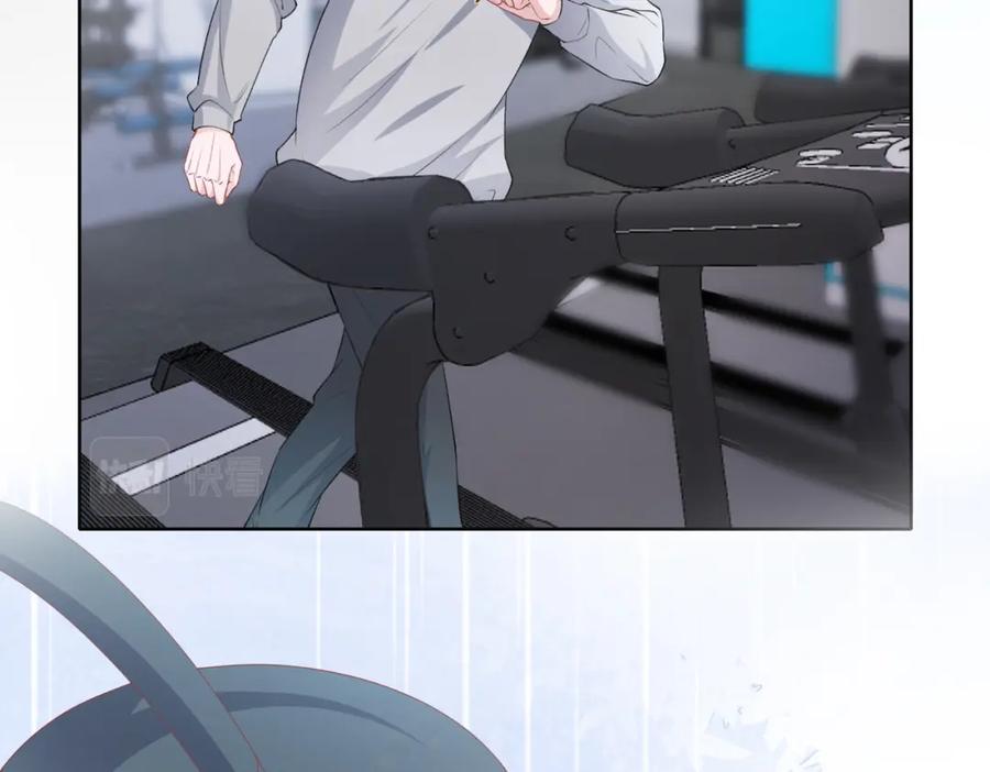 《愿赌服输》第48话 一直在想你 第6页
