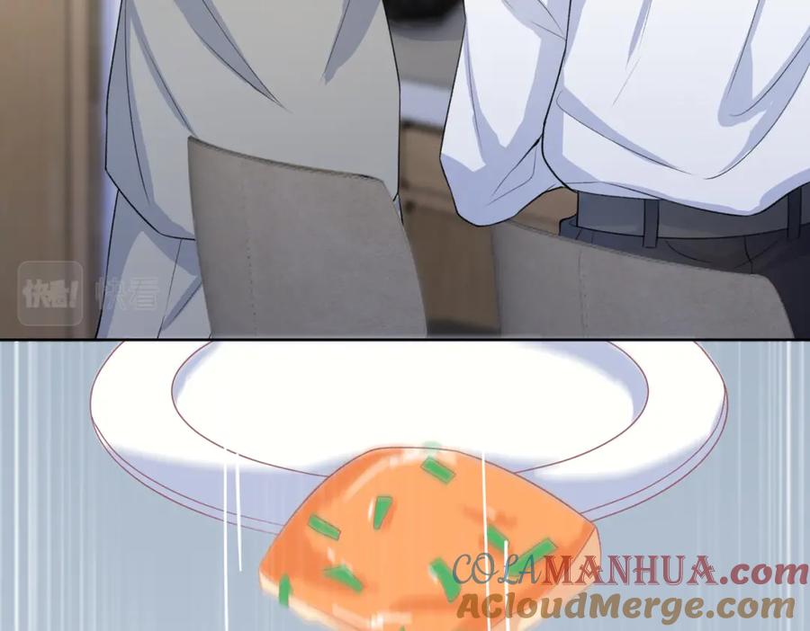《愿赌服输》第48话 一直在想你 第69页