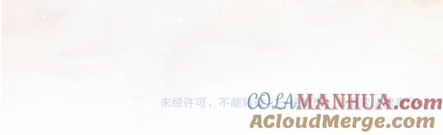 《愿赌服输》第48话 一直在想你 第113页