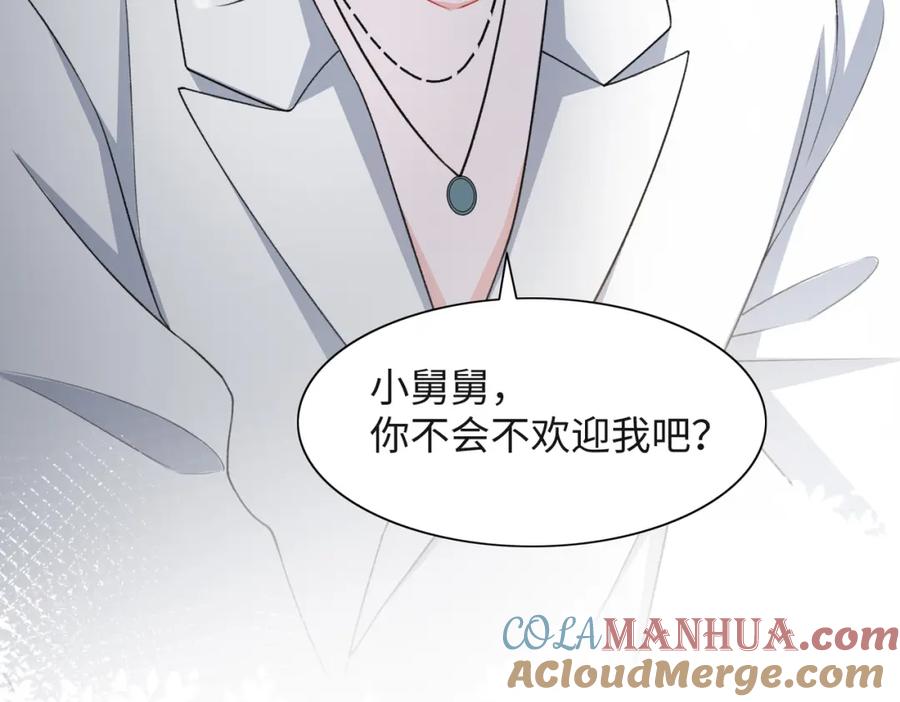 《愿赌服输》第48话 一直在想你 第105页