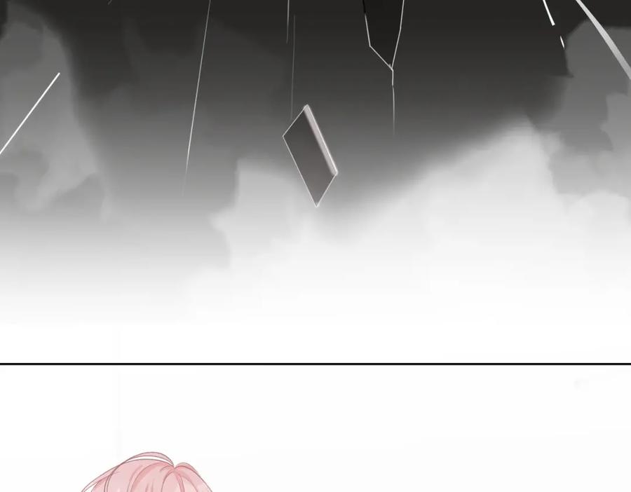 《愿赌服输》第48话 一直在想你 第67页