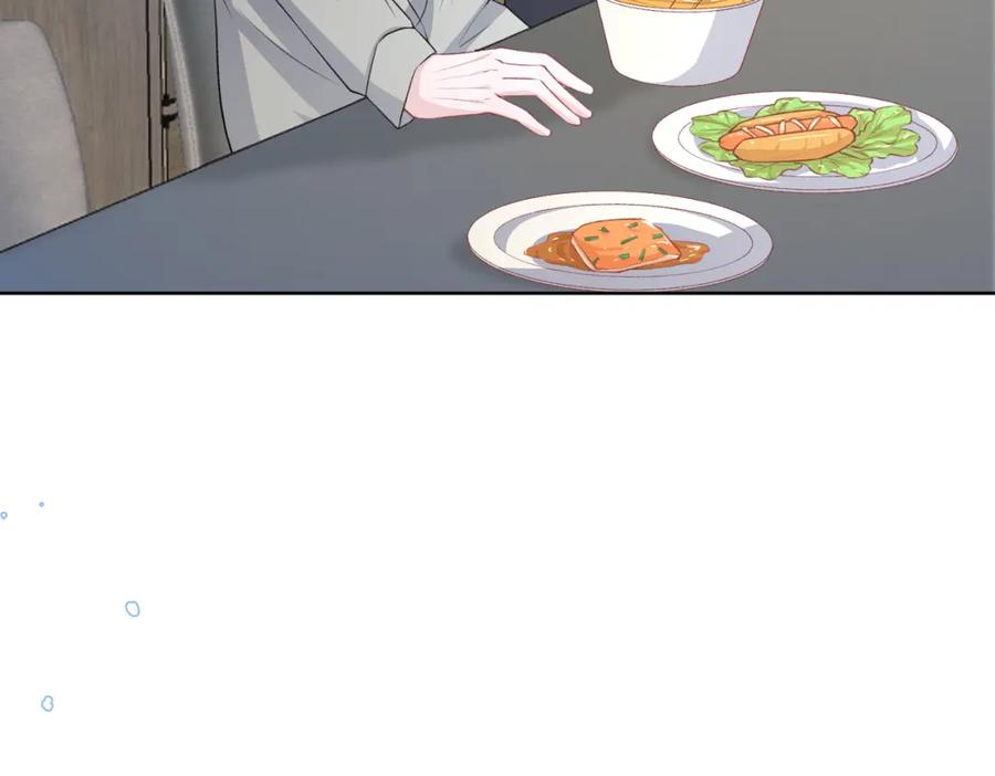 《愿赌服输》第48话 一直在想你 第40页