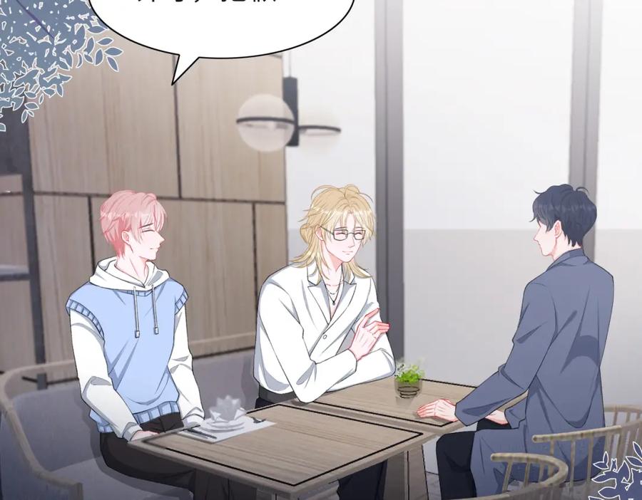 《愿赌服输》第48话 一直在想你 第102页
