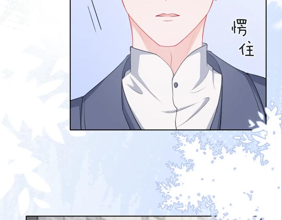 《愿赌服输》第48话 一直在想你 第98页