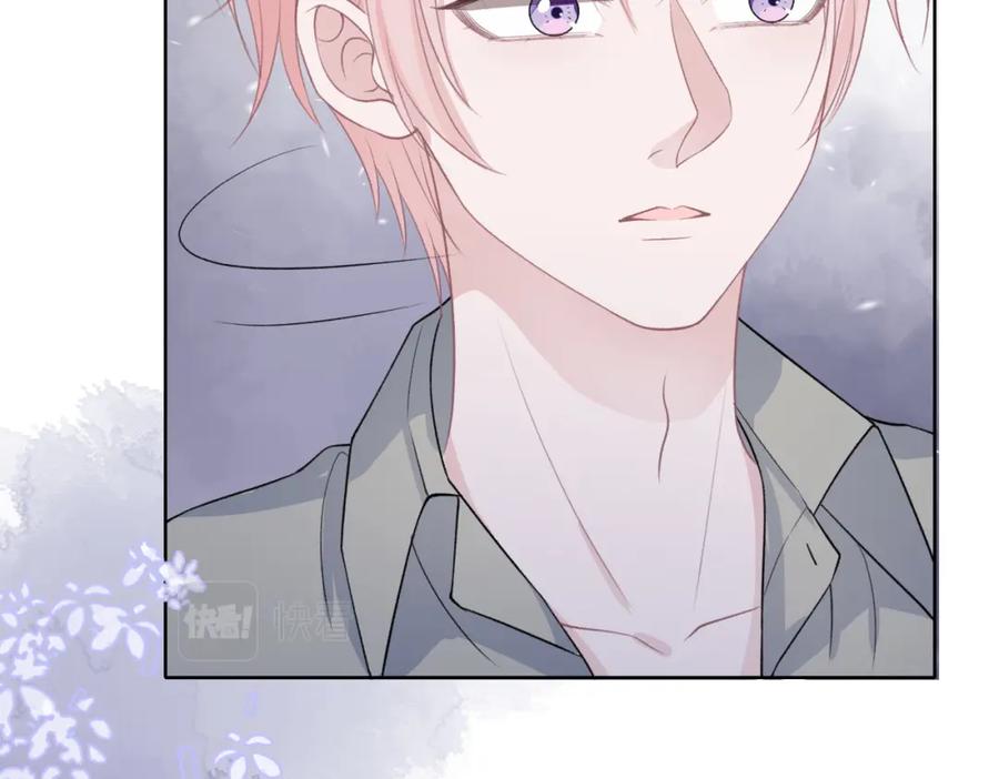 《愿赌服输》第48话 一直在想你 第48页