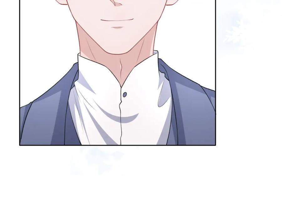 《愿赌服输》第48话 一直在想你 第95页