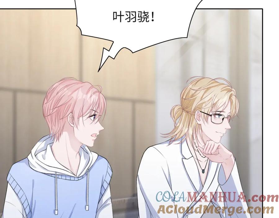 《愿赌服输》第49话 “情敌”见面 第25页