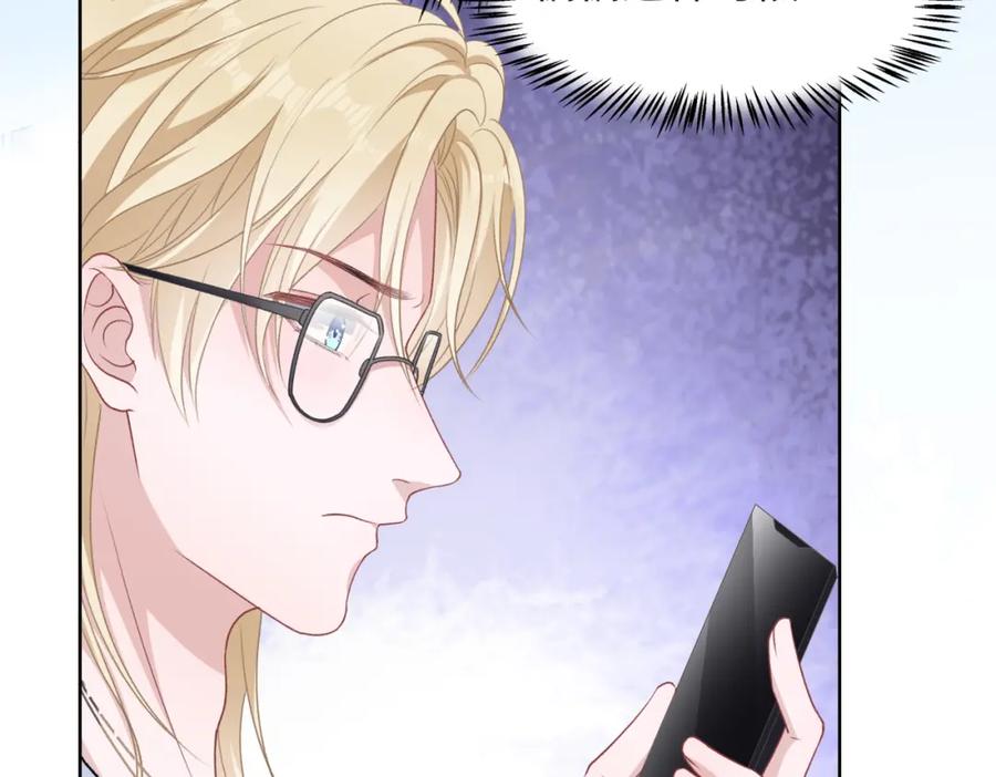 《愿赌服输》第49话 “情敌”见面 第68页