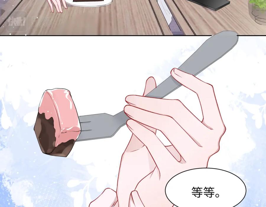 《愿赌服输》第49话 “情敌”见面 第11页
