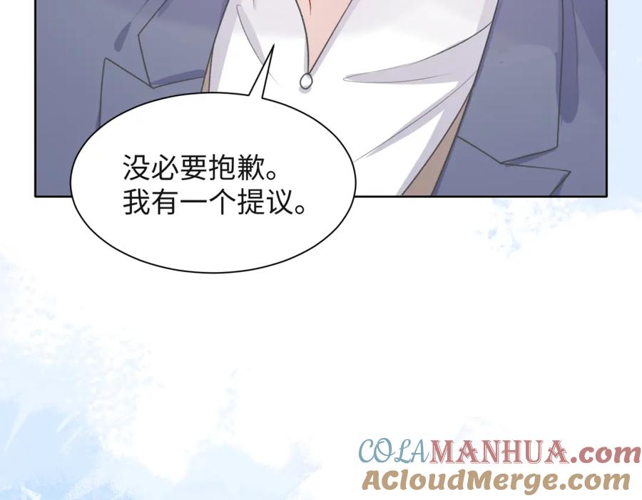 《愿赌服输》第49话 “情敌”见面 第89页