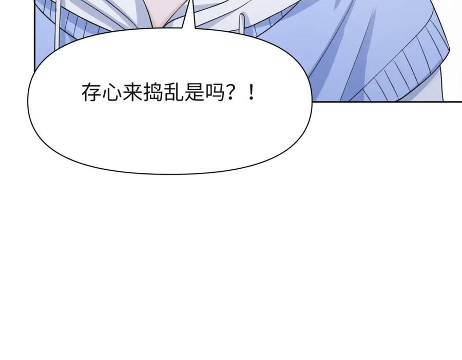 《愿赌服输》第49话 “情敌”见面 第39页