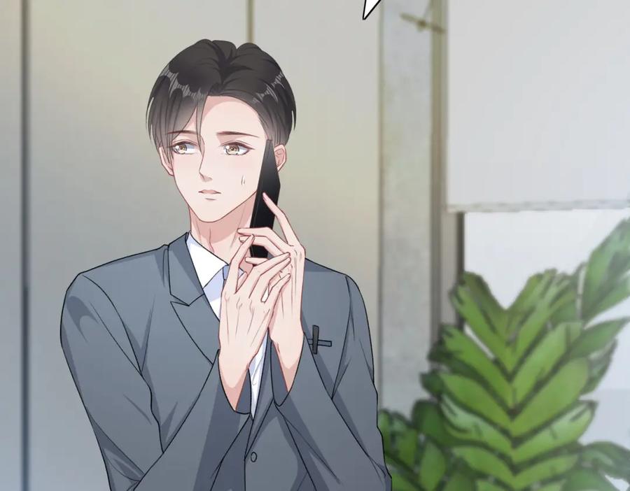《愿赌服输》第49话 “情敌”见面 第64页