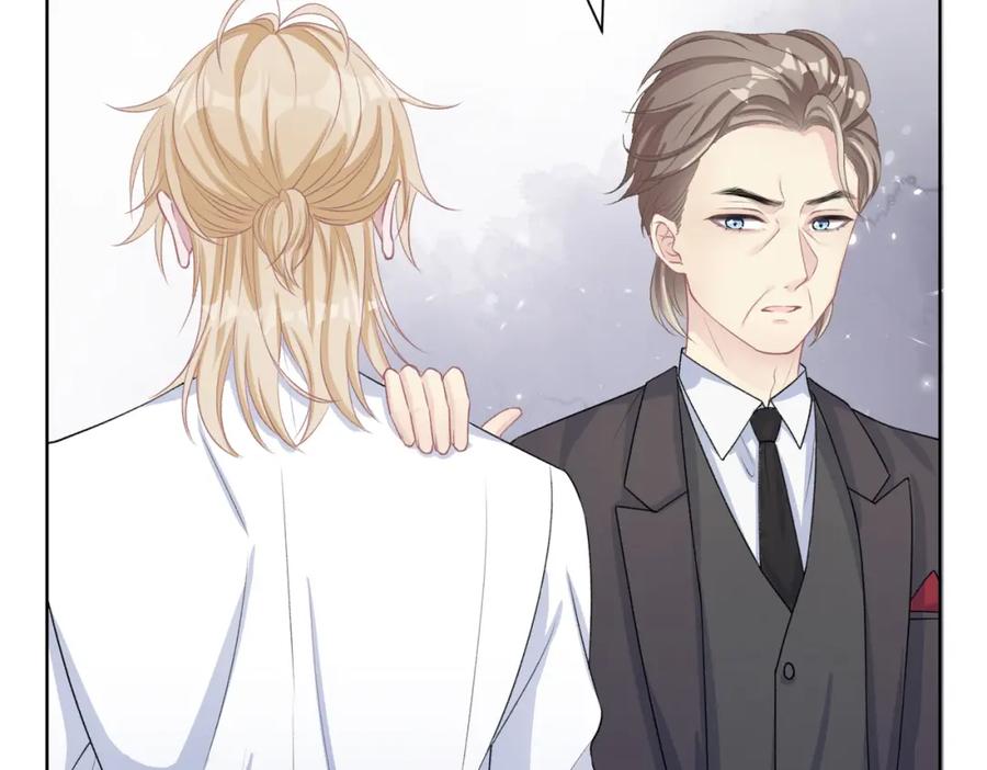《愿赌服输》第50话 你可以“利用”我 第51页