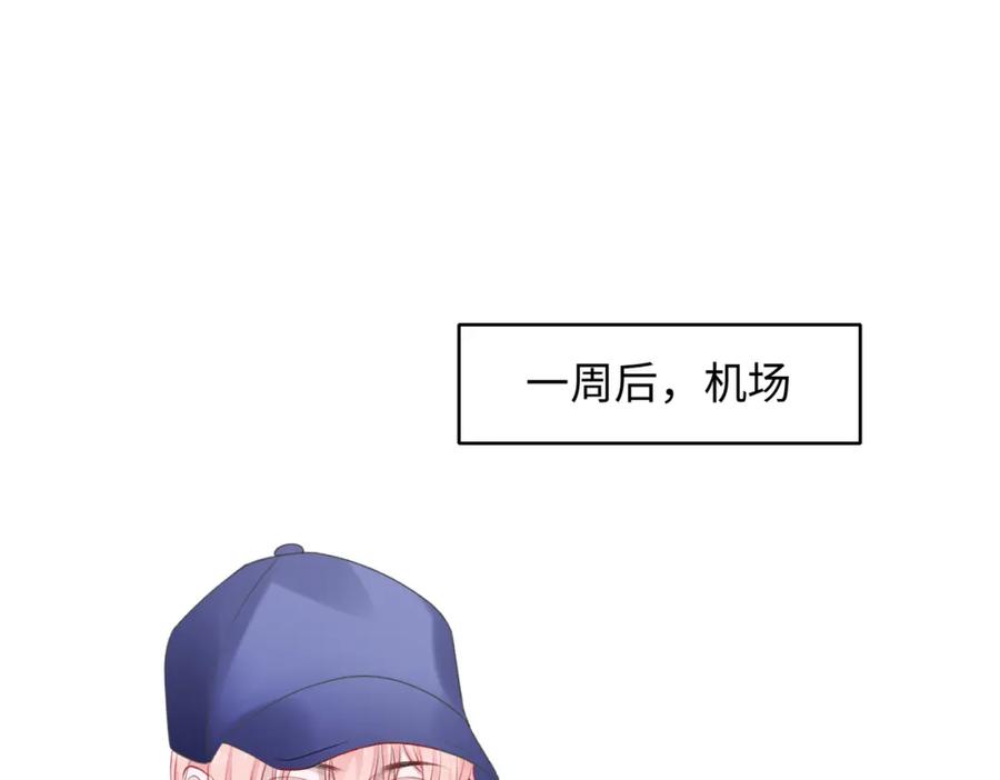 《愿赌服输》第50话 你可以“利用”我 第98页