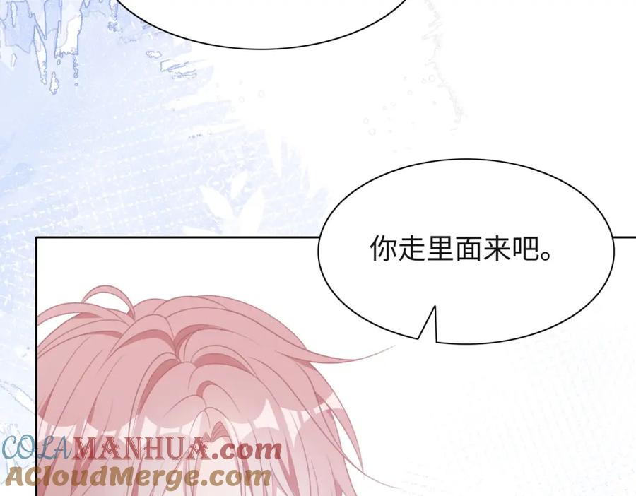 《愿赌服输》第50话 你可以“利用”我 第9页