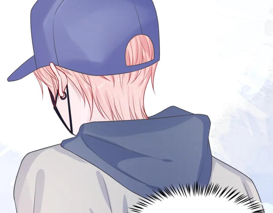 《愿赌服输》第51话 叶羽骁，放过我吧 第12页