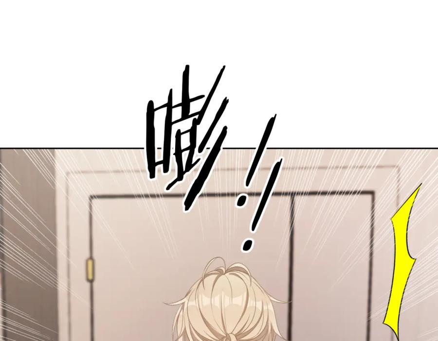 《愿赌服输》第51话 叶羽骁，放过我吧 第78页