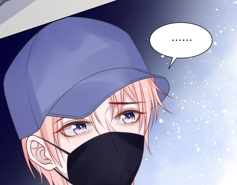《愿赌服输》第51话 叶羽骁，放过我吧 第20页