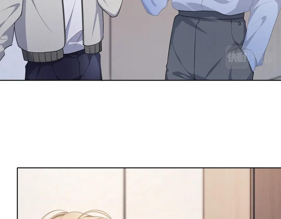 《愿赌服输》第51话 叶羽骁，放过我吧 第54页